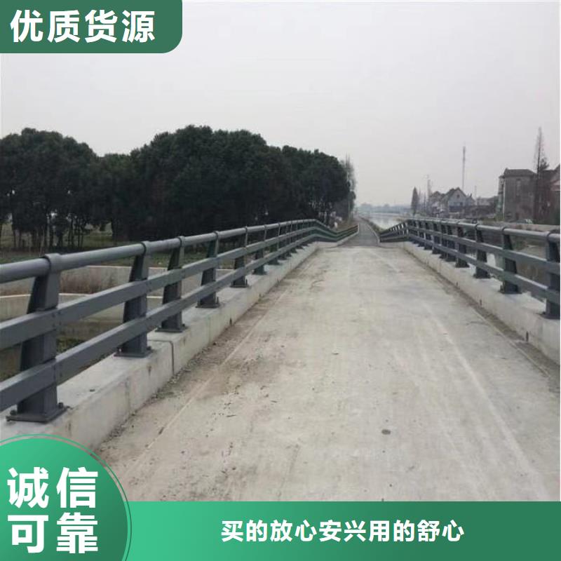 【护栏不锈钢复合管护栏栏杆高标准高品质】