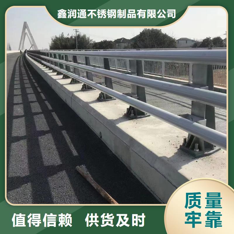 防撞护栏上的钢管栏杆规格齐全