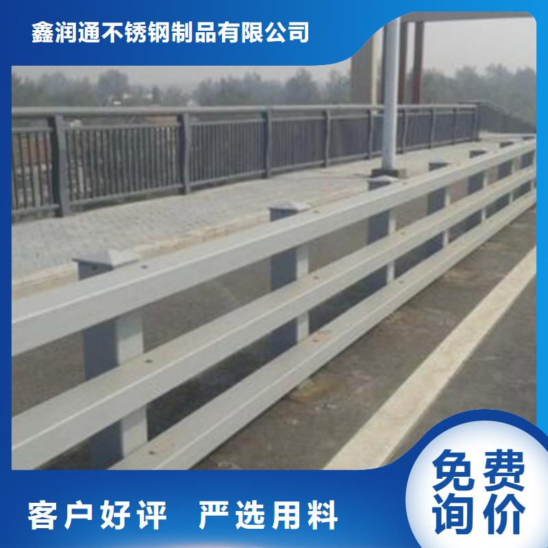 不锈钢复合管护栏加工来图来样定制