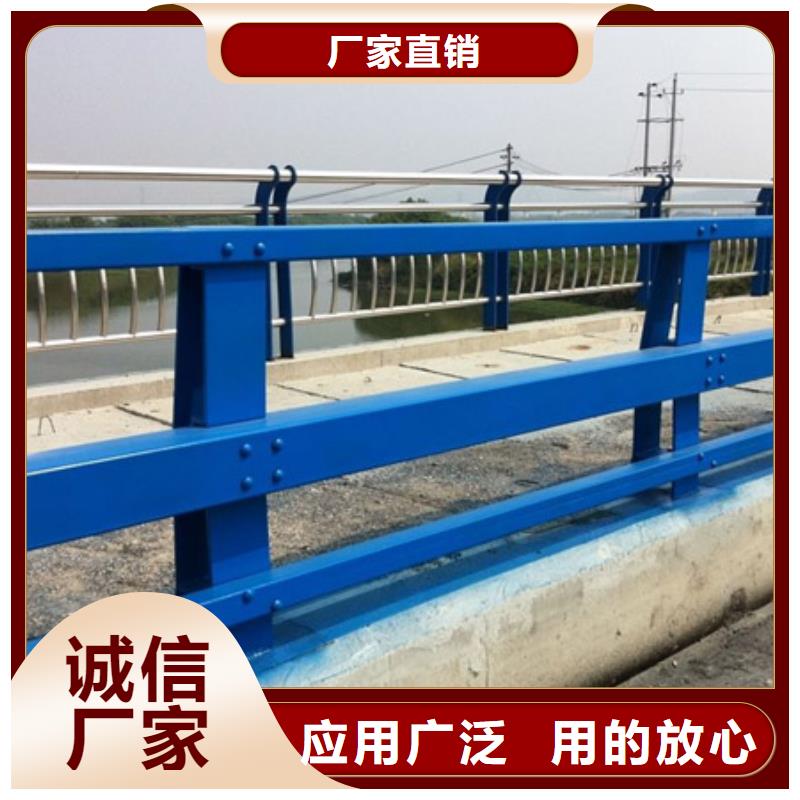 护栏河道护栏甄选好物