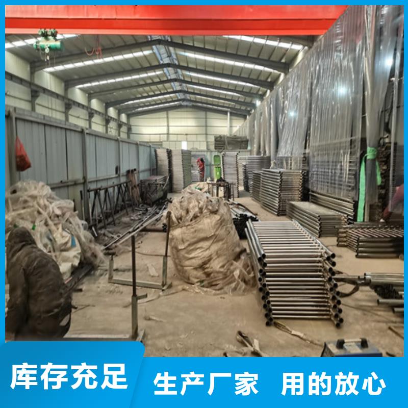 不锈钢复合管护栏保质保量