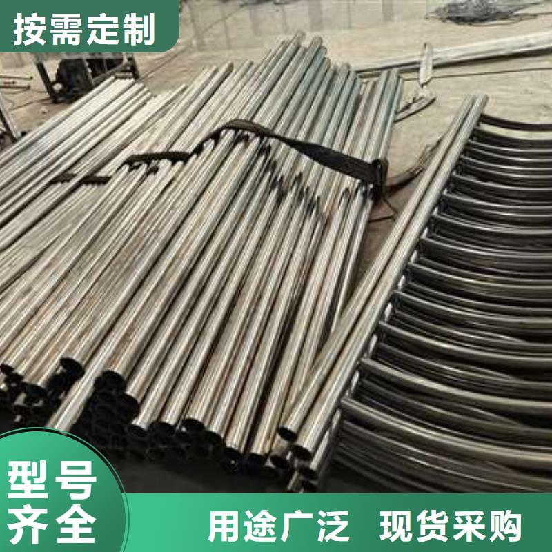 【护栏不锈钢复合管护栏栏杆高标准高品质】