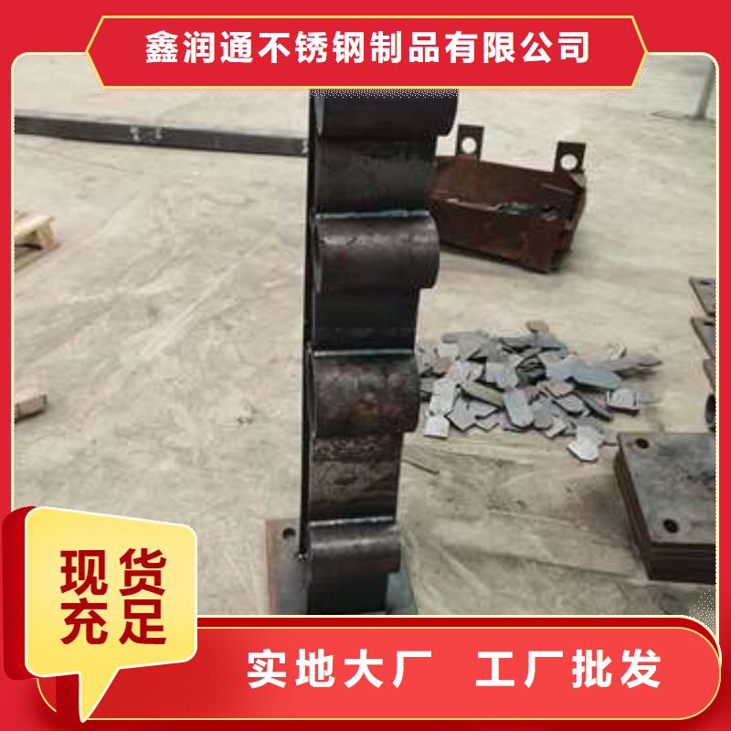不锈钢复合管防撞护栏欢迎致电