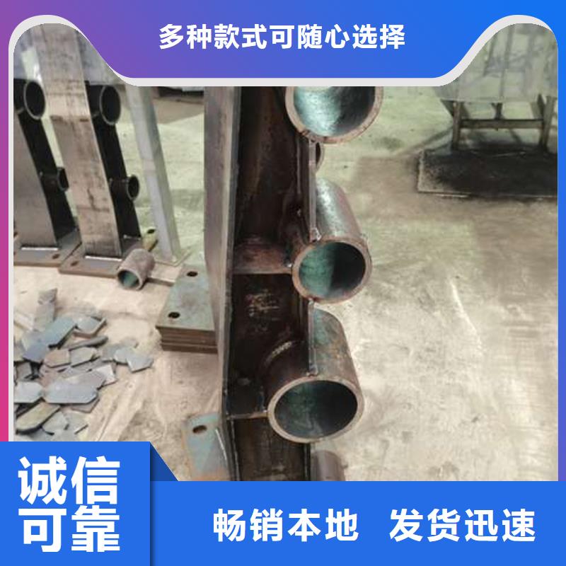 201不锈钢复合管定制-实力厂家