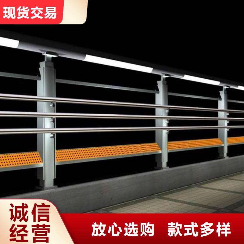云溪区201不锈钢碳素钢复合管栏杆