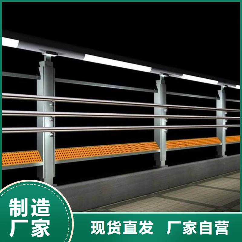 不锈钢道路隔离护栏厂家全国现货