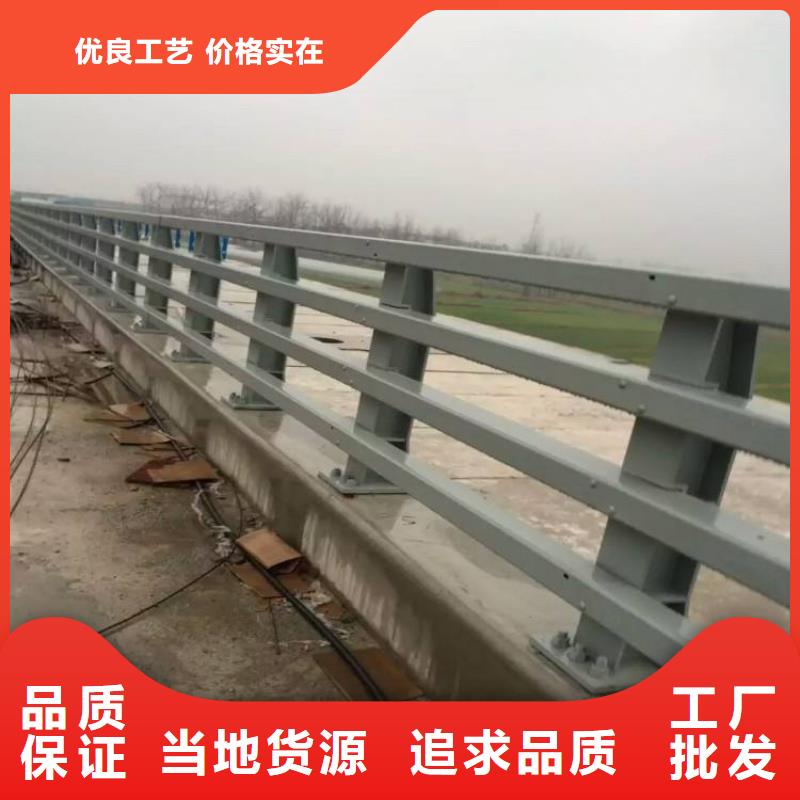 规格全的澄迈县公路防撞栏杆品牌厂家