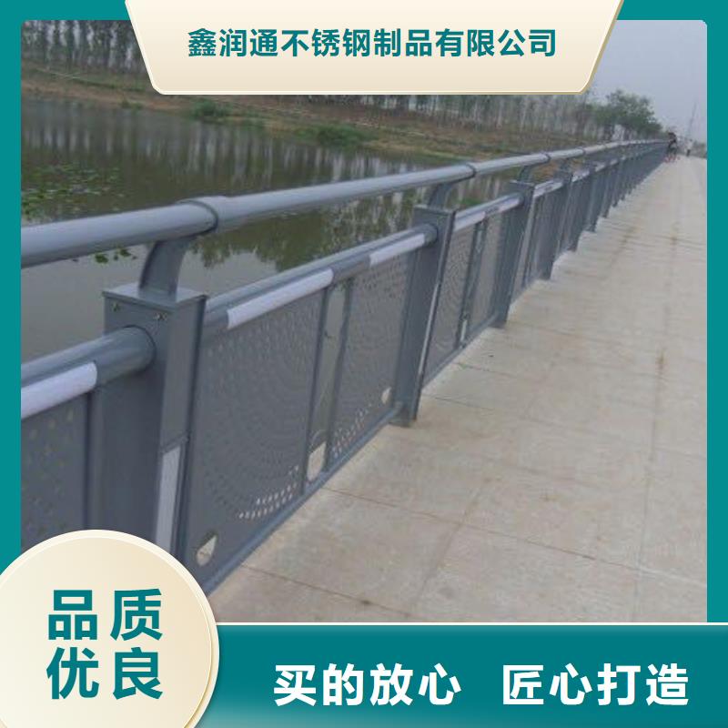 不锈钢碳素钢复合管护栏、不锈钢碳素钢复合管护栏厂家直销-值得信赖