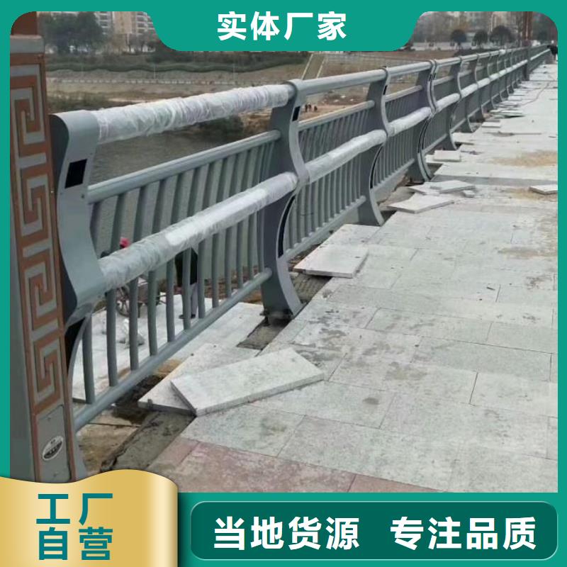 不锈钢碳素钢复合管栏杆品种多价格低