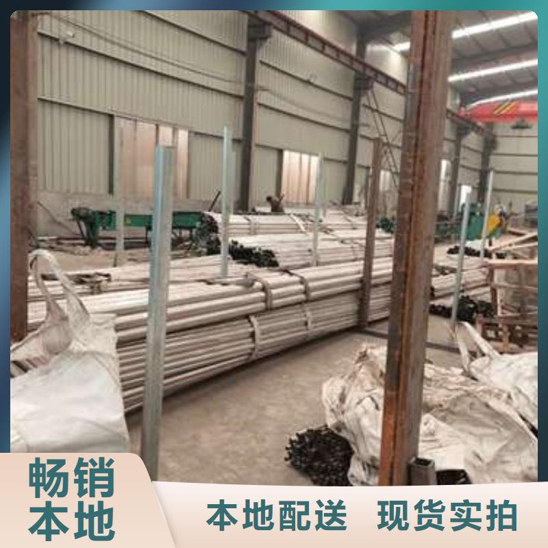 价格合理的不锈钢复合管隔离护栏销售厂家