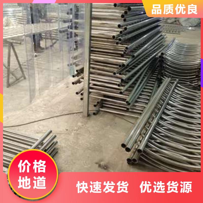 护栏-【不锈钢复合管护栏栏杆】质量优选