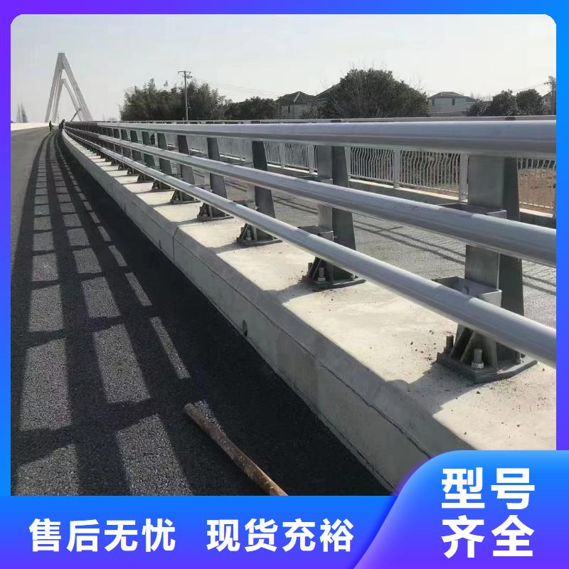防撞护栏上的钢管栏杆规格齐全