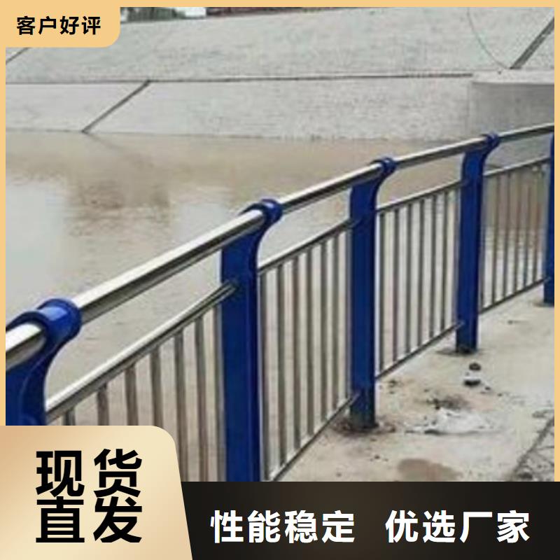 不锈钢防撞护栏厂家源头厂家