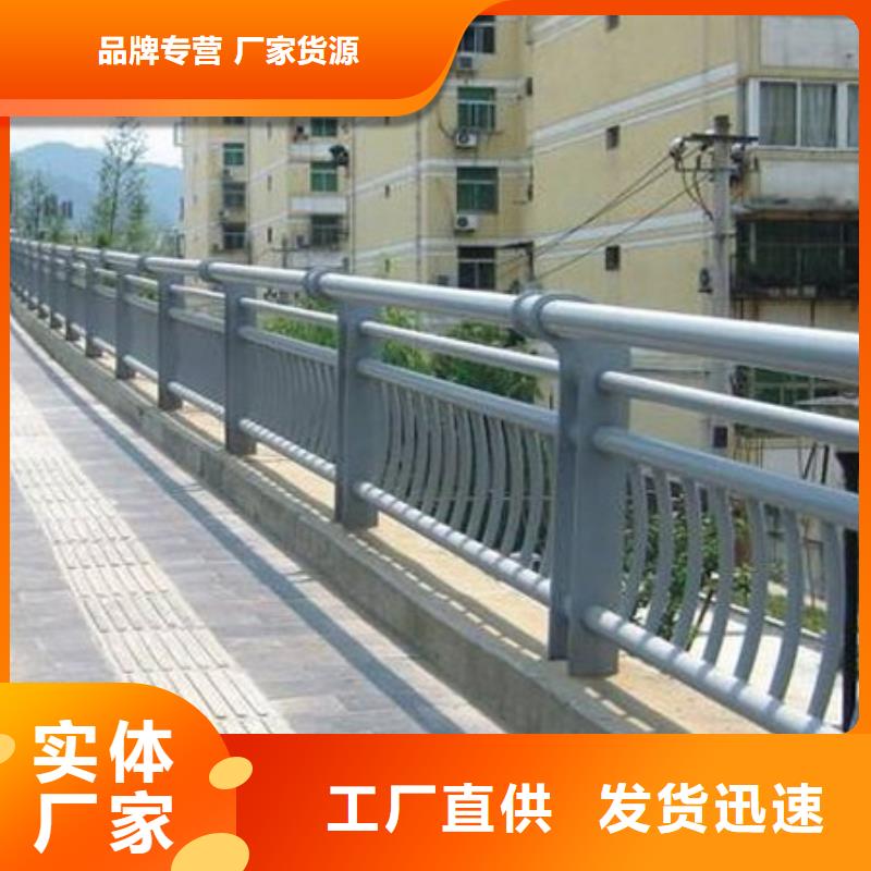不锈钢复合管防撞护栏欢迎致电