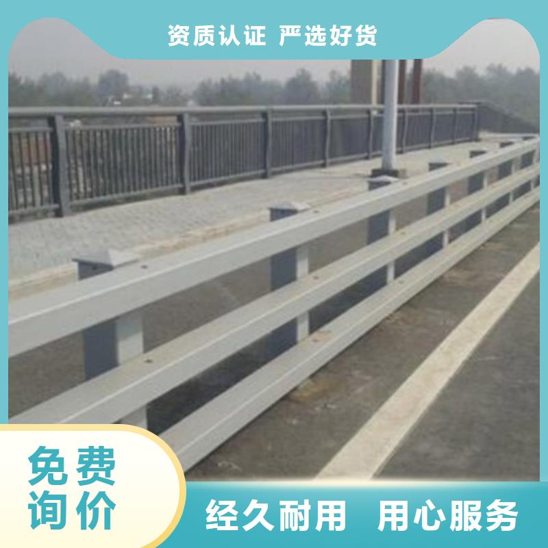不锈钢碳素钢复合管栏杆咨询