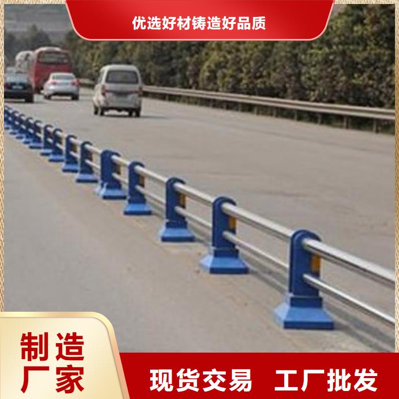 桥梁不锈钢防撞护栏生产基地