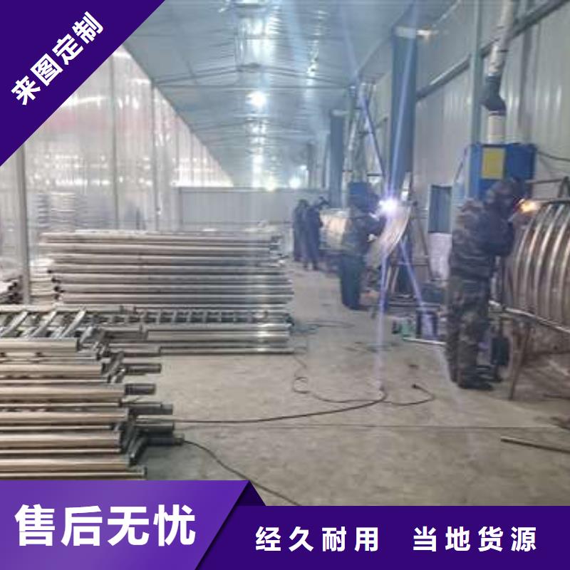 常年供应201不锈钢复合管栏杆-靠谱