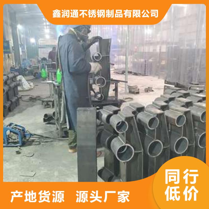 不锈钢碳素钢复合管护栏的厂家-鑫润通不锈钢制品有限公司