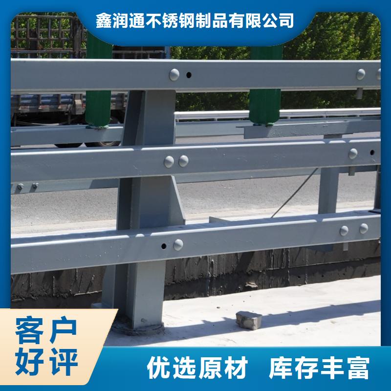 景观桥梁护栏厂家直销