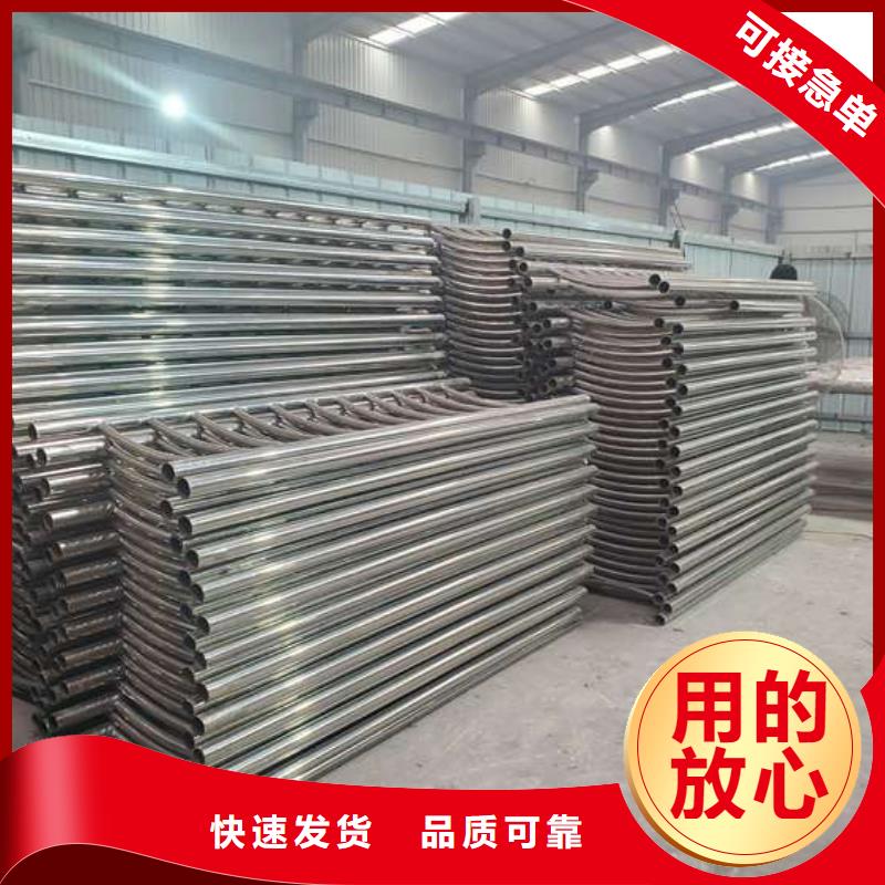 护栏不锈钢复合管护栏栏杆支持加工定制