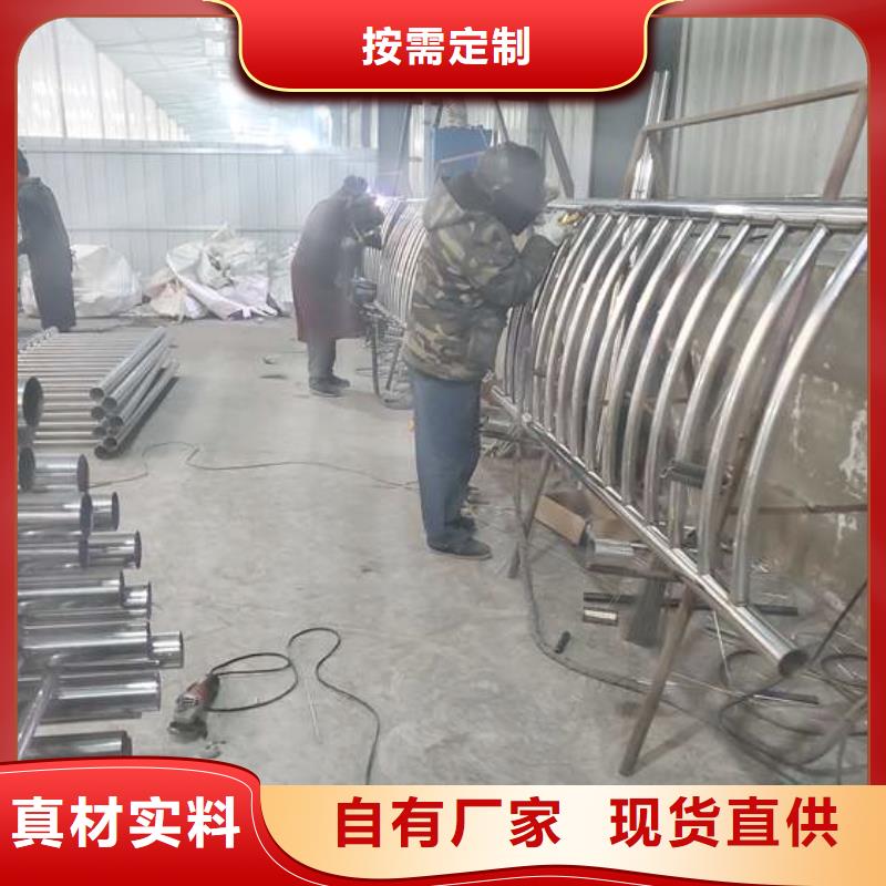 201不锈钢复合管定制-实力厂家