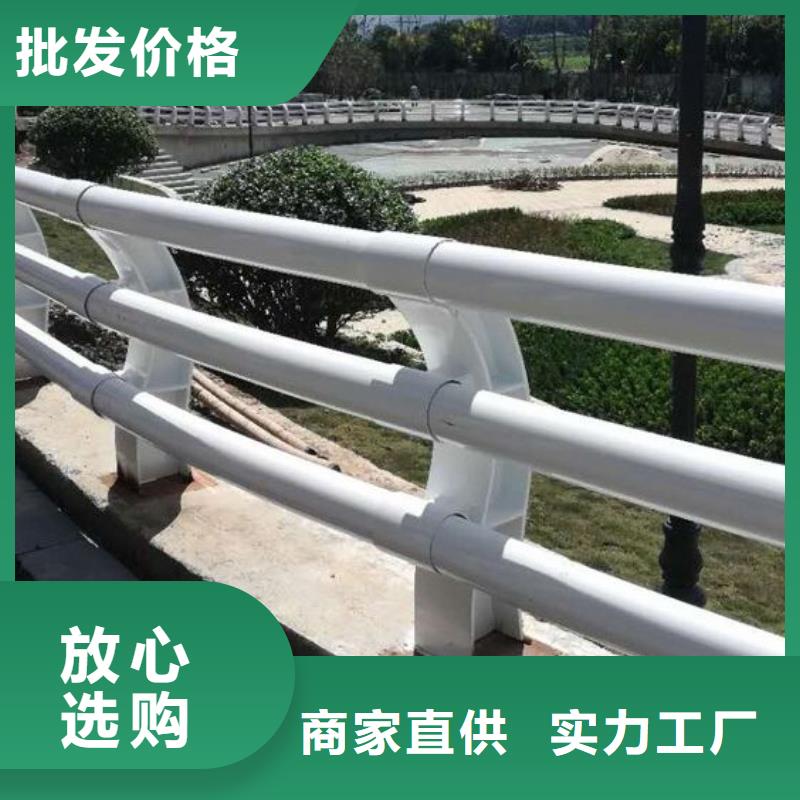 人行道防撞护栏现货齐全
