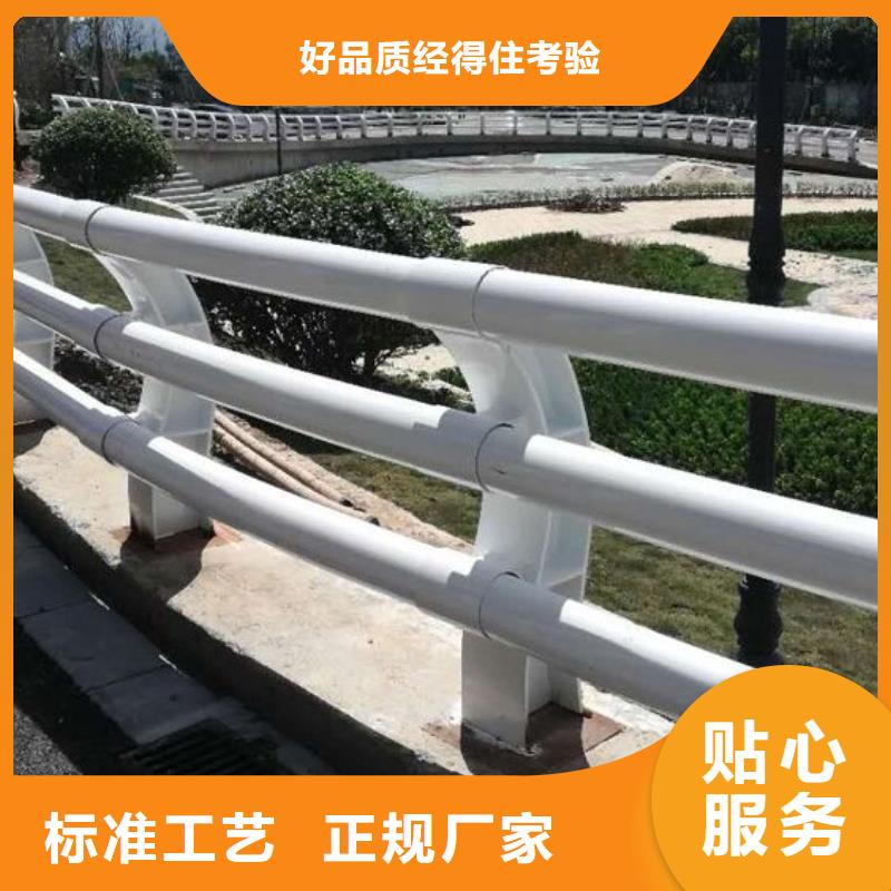 不锈钢人行道护栏贴心售后