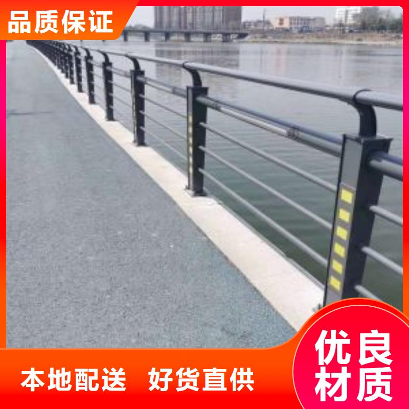 不锈钢碳素钢复合管护栏定做