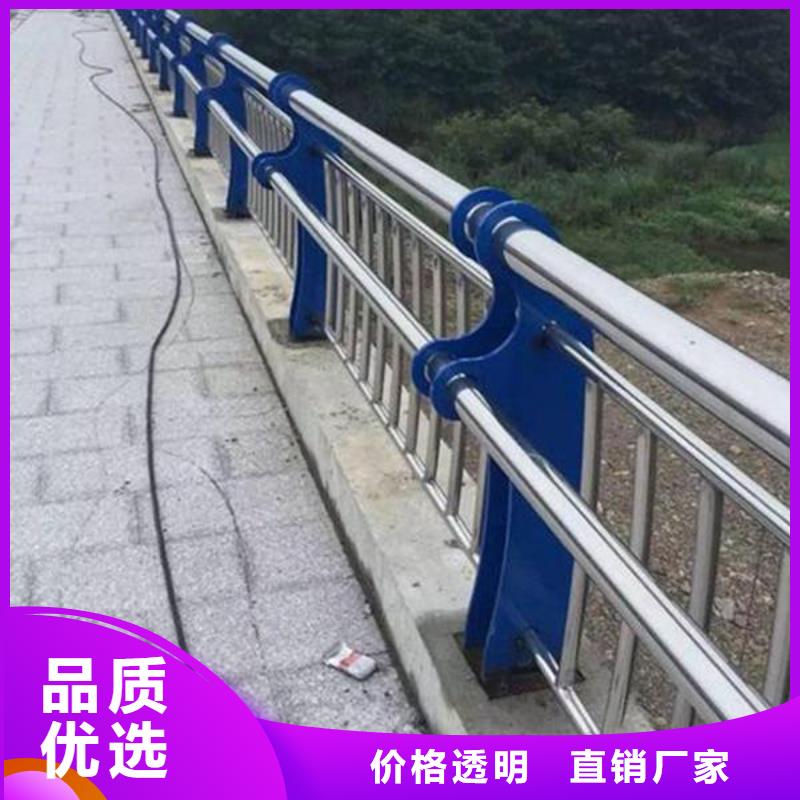 人行道防撞护栏口碑-鑫润通不锈钢制品有限公司