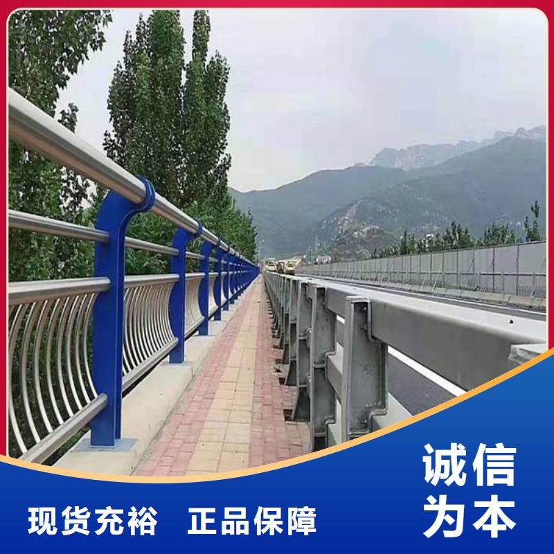 二横梁防撞护栏厂家-鑫润通不锈钢制品有限公司