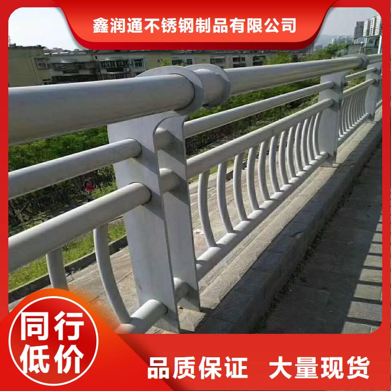 买城市天桥栏杆必看-质量好