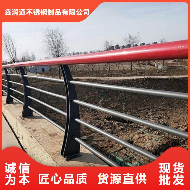 儋州市不锈钢复合管隔离护栏厂家总部