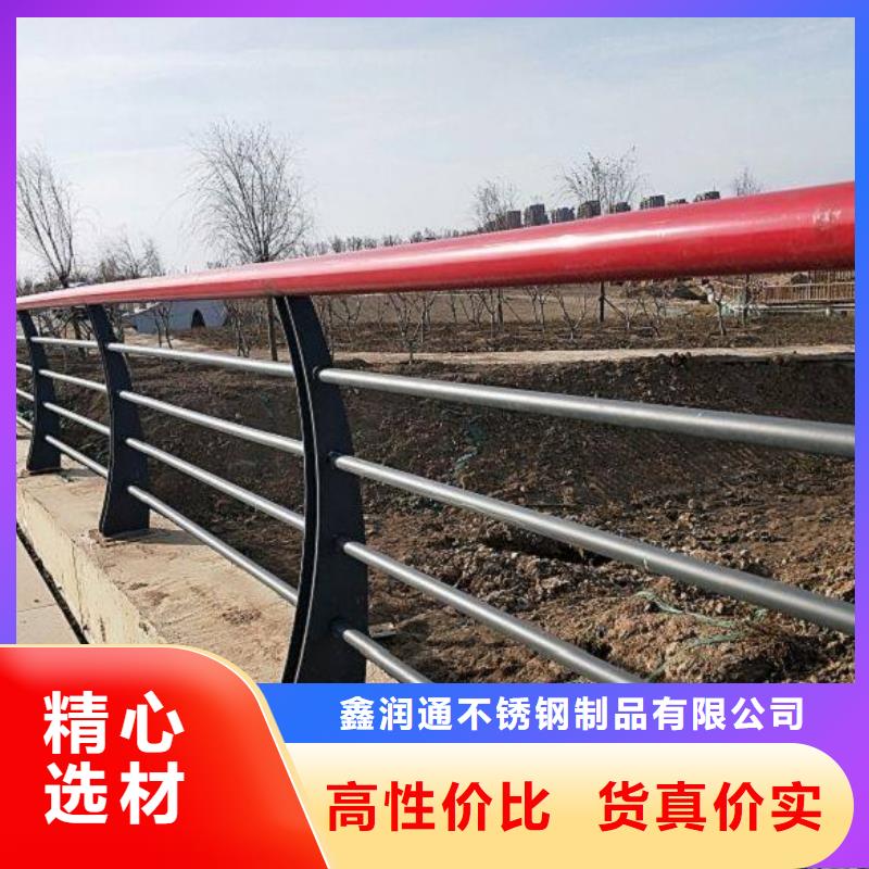 201不锈钢复合管桥梁护栏、201不锈钢复合管桥梁护栏厂家-找鑫润通不锈钢制品有限公司
