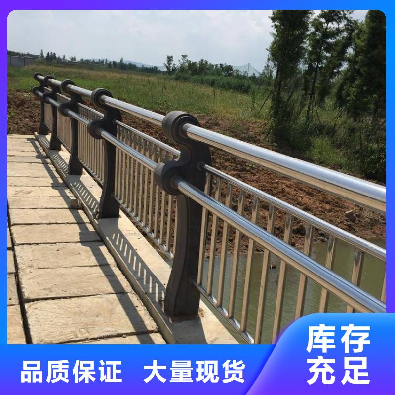 人行道防撞护栏口碑-鑫润通不锈钢制品有限公司