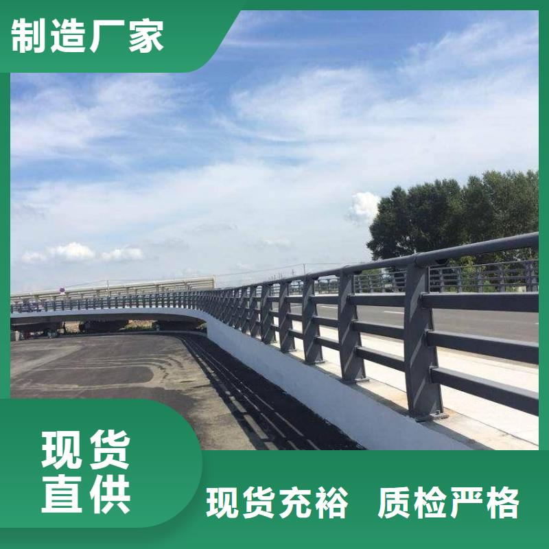 201不锈钢碳素钢复合管栏杆-快来购买吧