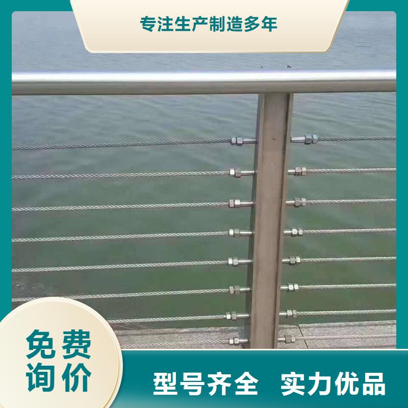 不锈钢复合管河道护栏材质