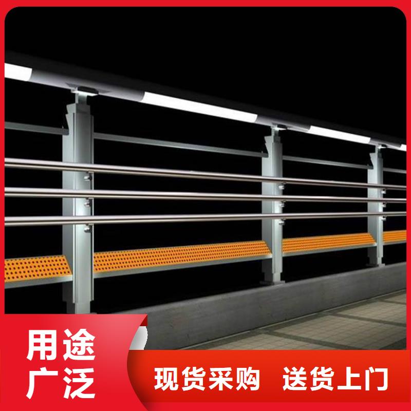 不锈钢复合管防撞护栏物美价廉厂家