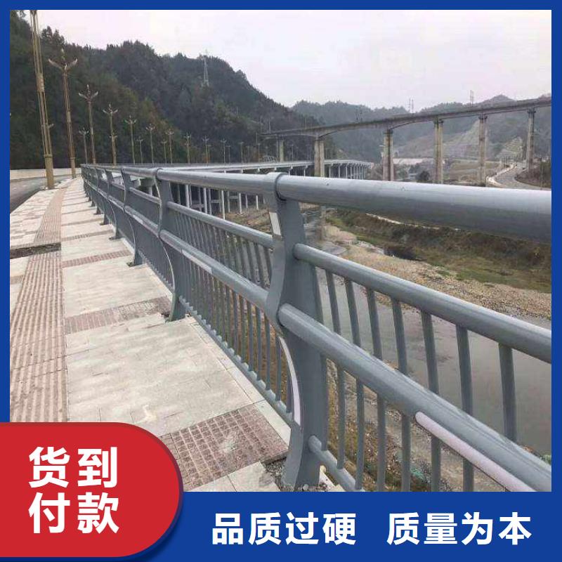 澄迈县河道护栏-为您