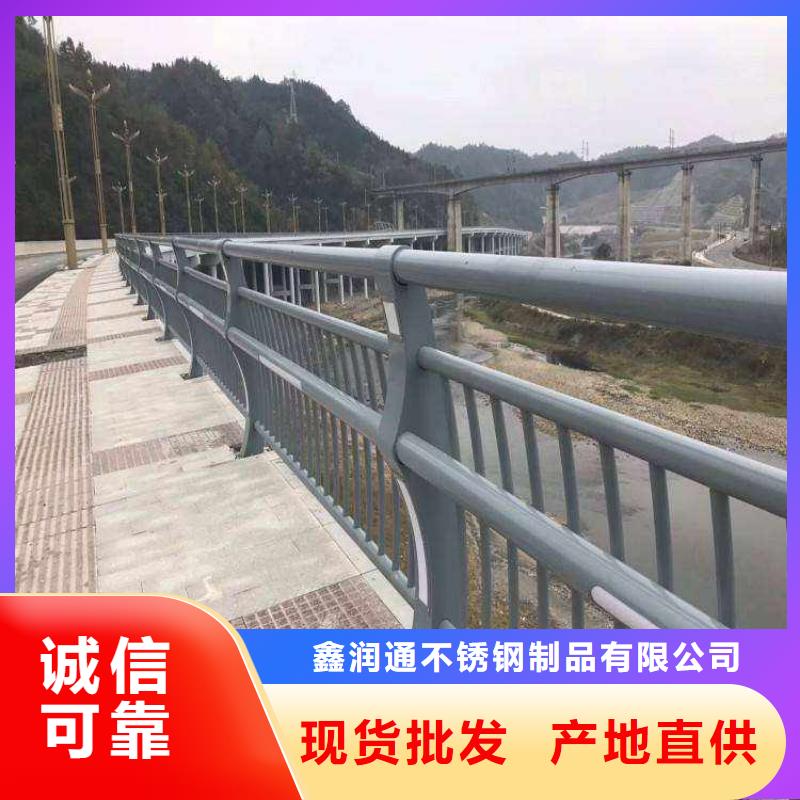 城市天桥护栏认准鑫润通不锈钢制品有限公司