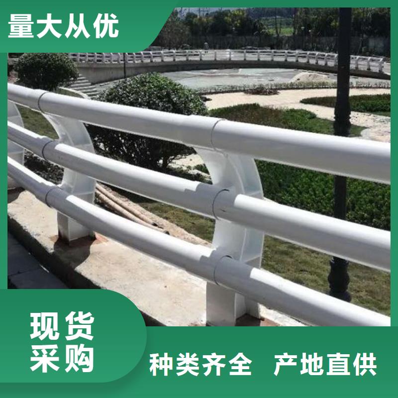 泌阳县防撞不锈钢复合管护栏-防撞不锈钢复合管护栏口碑好