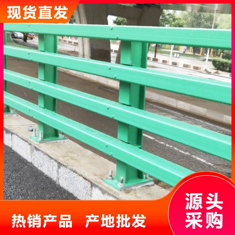 2025专业定制#护栏栏杆公司#欢迎咨询