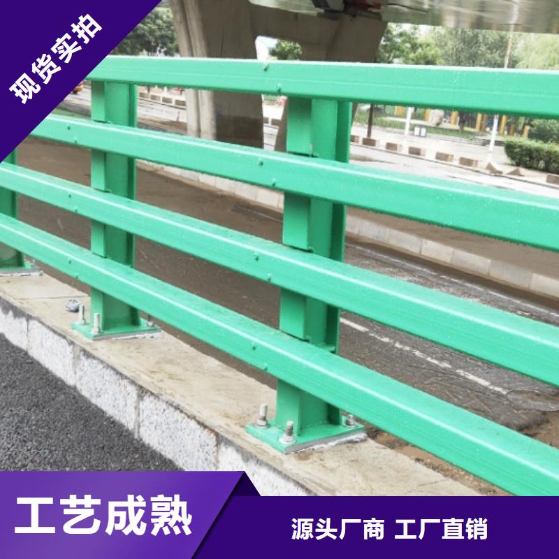 价格低的不绣钢道路护栏品牌厂家