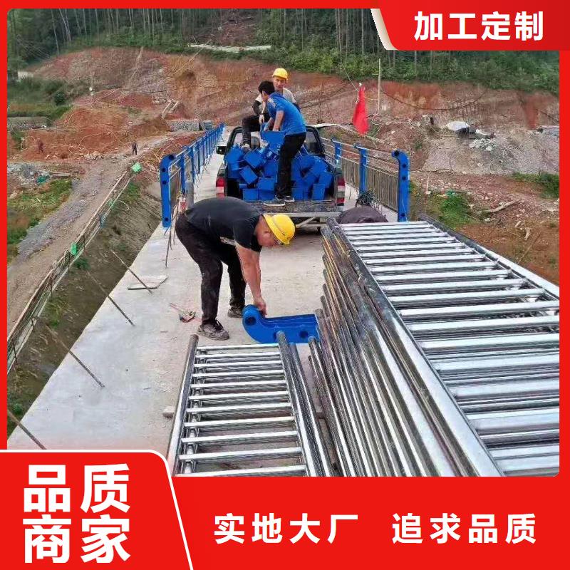 泌阳县防撞不锈钢复合管护栏-防撞不锈钢复合管护栏口碑好