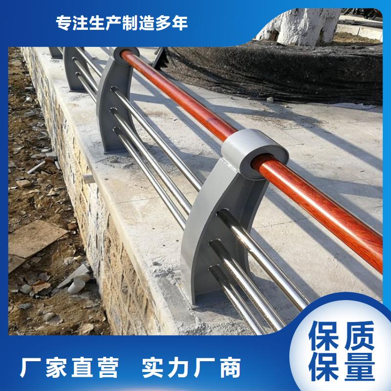 河道护栏让利批发