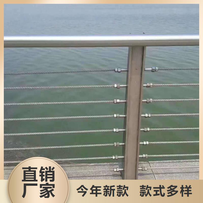 泌阳县防撞不锈钢复合管护栏-防撞不锈钢复合管护栏口碑好