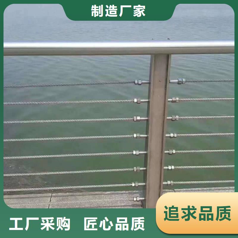 不锈钢复合管防撞护栏保质保量