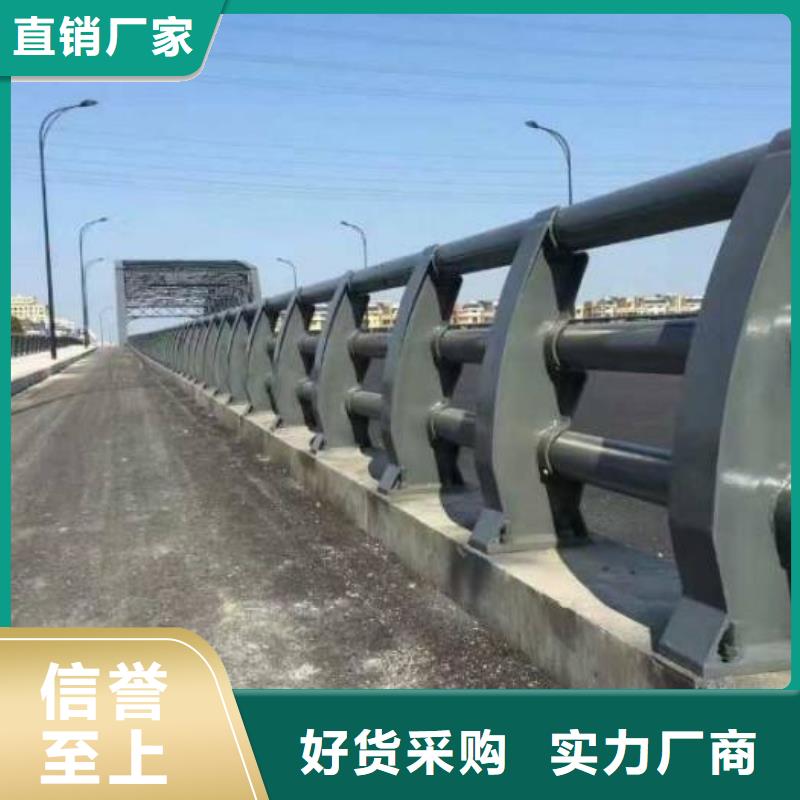 现货供应桥梁防撞栏杆的厂家