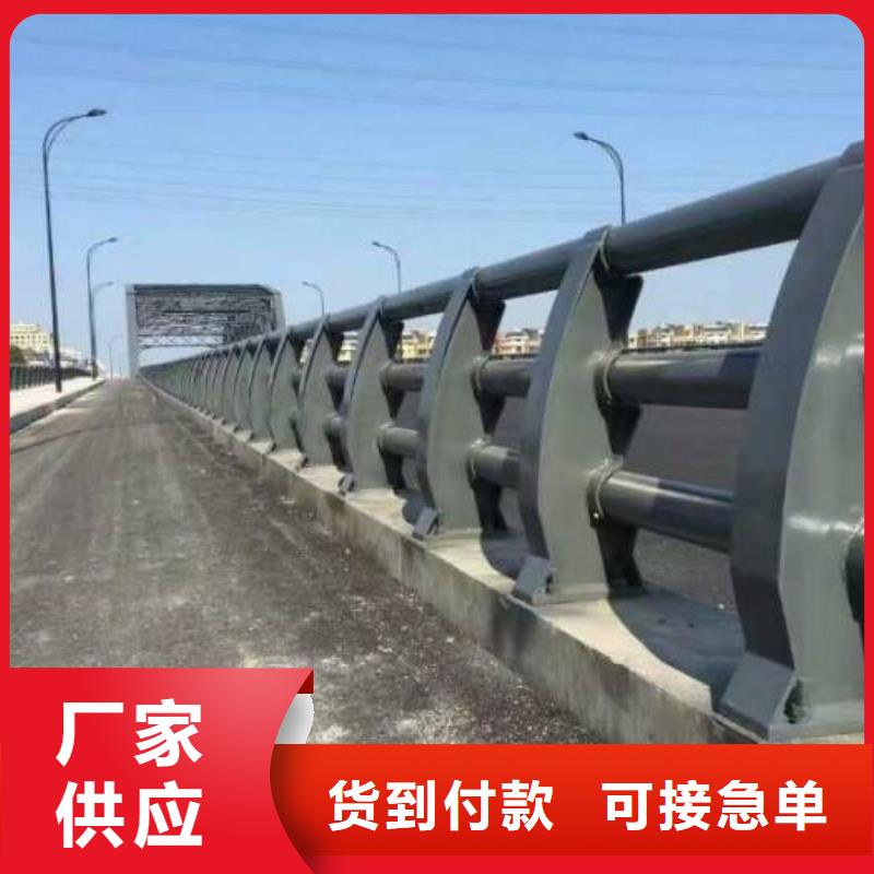 
城市天桥护栏
质量好_服务好