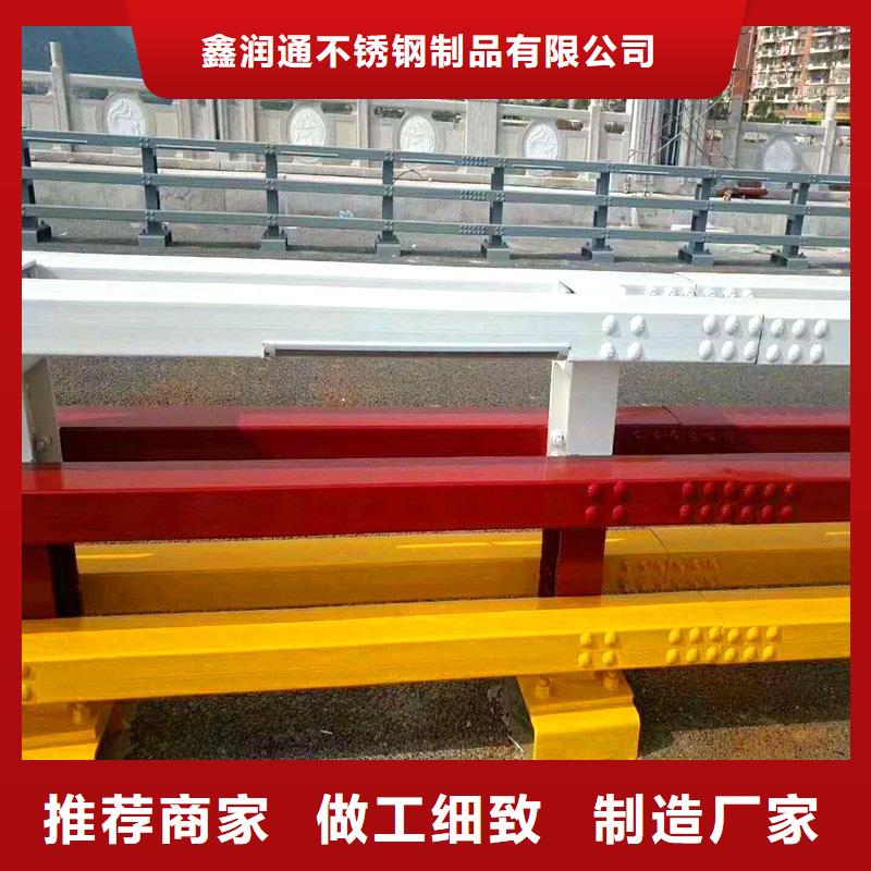201不锈钢复合管栏杆有优惠