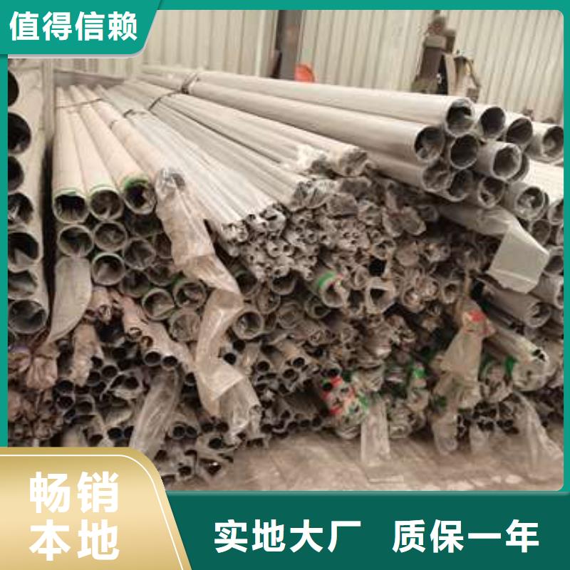 邵阳防撞护栏厂家